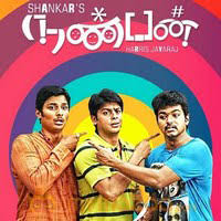 nanban tamil movie full