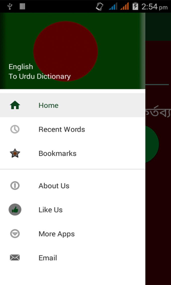 bengali to english translation app